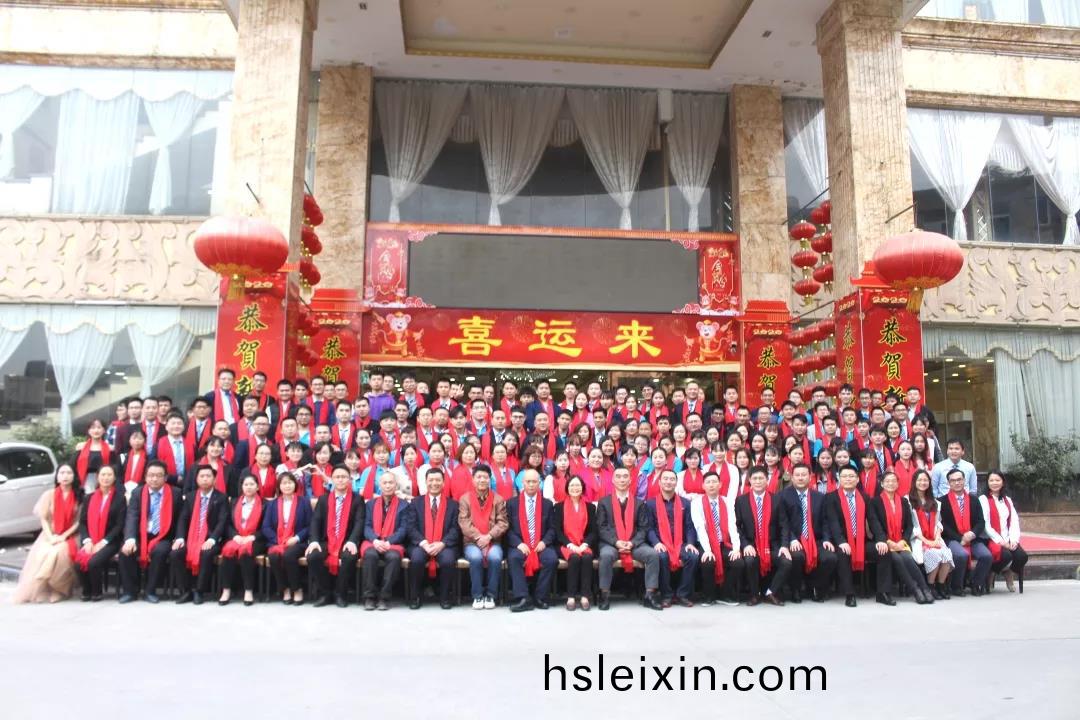 藍勃生(sheng)物2019年(nian)度(du)錶彰(zhang)暨2020新(xin)年(nian)糰(tuan)拜會隆重(zhong)擧(ju)行